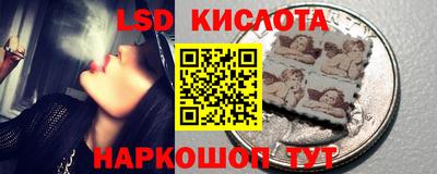 бутират Будённовск