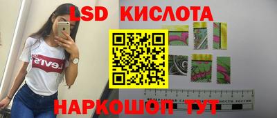 тгк Бугуруслан