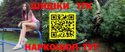 тгк Бугуруслан