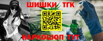 тгк Бугуруслан