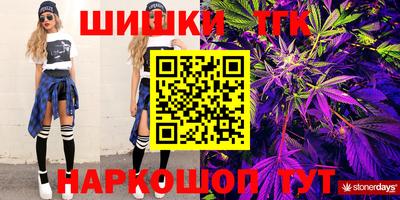 бутират Будённовск