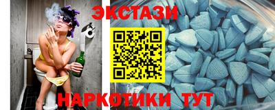 ALPHA-PVP Бузулук