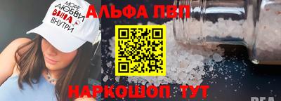 бутират Будённовск