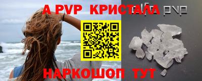 ALPHA-PVP Бузулук