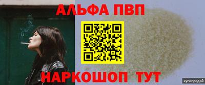 бутират Будённовск