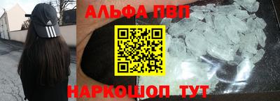 бутират Будённовск