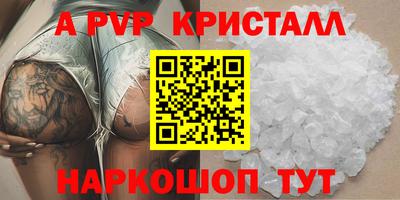 бутират Будённовск