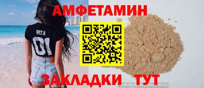 ALPHA-PVP Бузулук