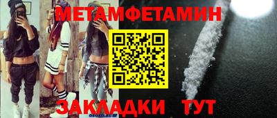 тгк Бугуруслан
