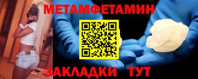 тгк Бугуруслан