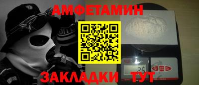 ALPHA-PVP Бузулук