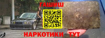 бутират Будённовск
