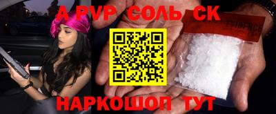 бутират Будённовск