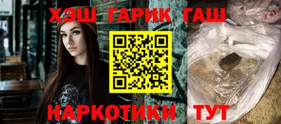 бутират Будённовск