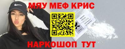 тгк Бугуруслан