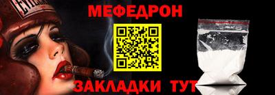 тгк Бугуруслан