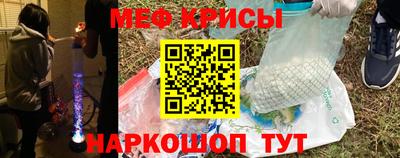 бутират Будённовск
