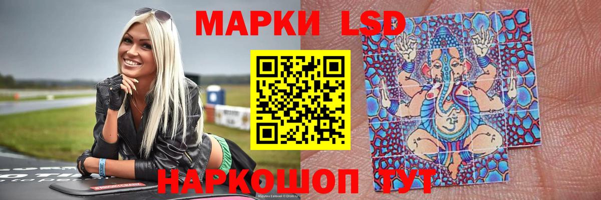 LSD-25 экстази ecstasy  Вход с VPN  Темрюк  LSD-25 экстази  ЛСД экстази кислота 