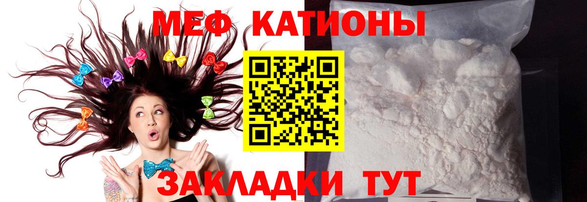 Меф VHQ  Меф кристаллы  Темрюк  Вход с VPN 