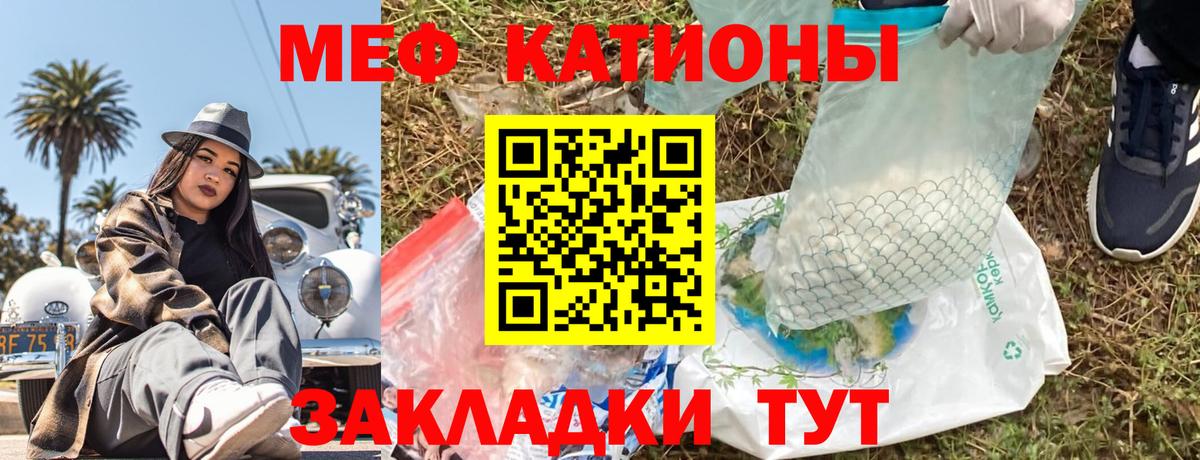 МЕФ мука Темрюк