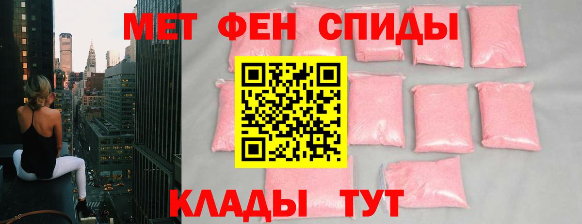 МЕТАМФЕТАМИН Methamphetamine  МЕТАМФЕТАМИН Methamphetamine  Темрюк  Вход с VPN 