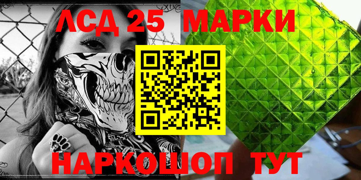 Марки N-bome 1500мкг  Вход с VPN  Темрюк 