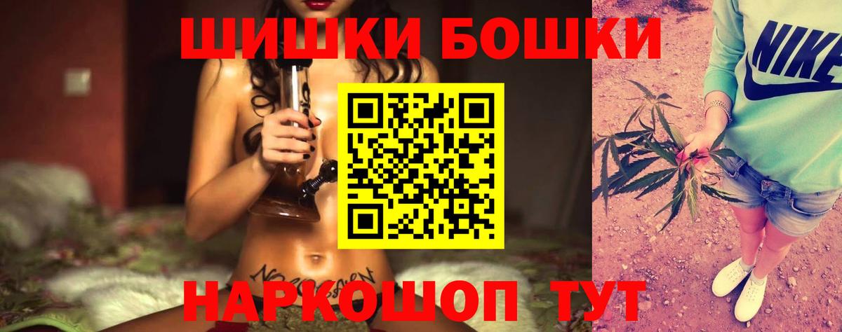 Каннабис семена Темрюк